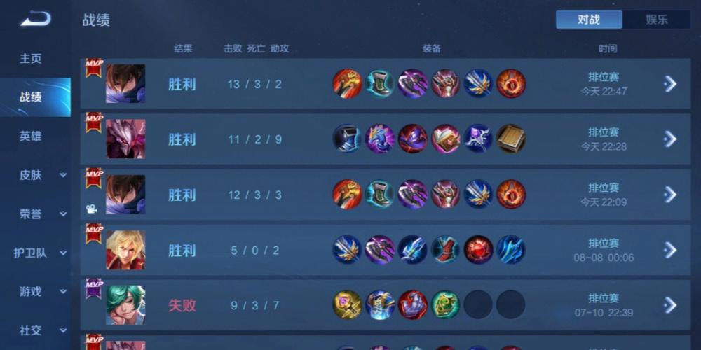 和平精英「雪花」直装辅助