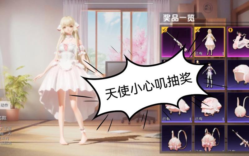 和平精英辅助软件大全